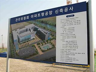 200803kaesong02.jpg