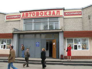 200805ru_ussuriyskbusterm20.jpg