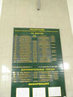 rus0806-131.jpg