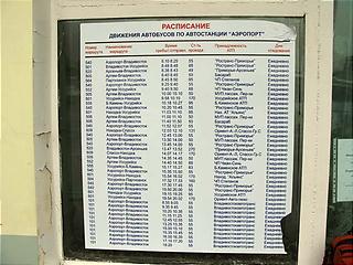 vvo_bus_timetable.jpg